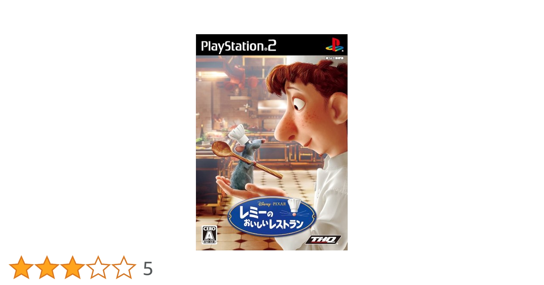 Amazon | レミーのおいしいレストラン | ゲームソフト