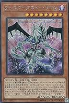 Amazon.co.jp: Sin サイバー・エンド・ドラゴン - コレクション
