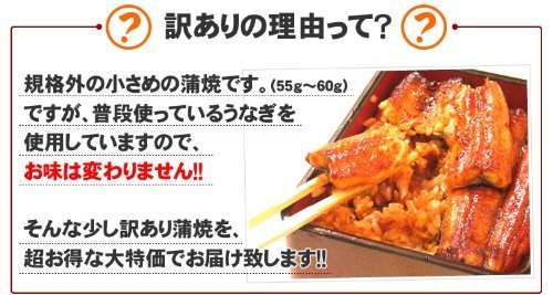 うなぎのたなか うなぎ 鰻 国産 敬老の日 小ぶりカット蒲焼き 10枚 の商品画像 8