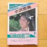 CH1883 マドンナメイトカセット　等身大ポスター　写真3枚付きセット CH1883 マドンナメイトカセット 等身大ポスター 写真3枚付き