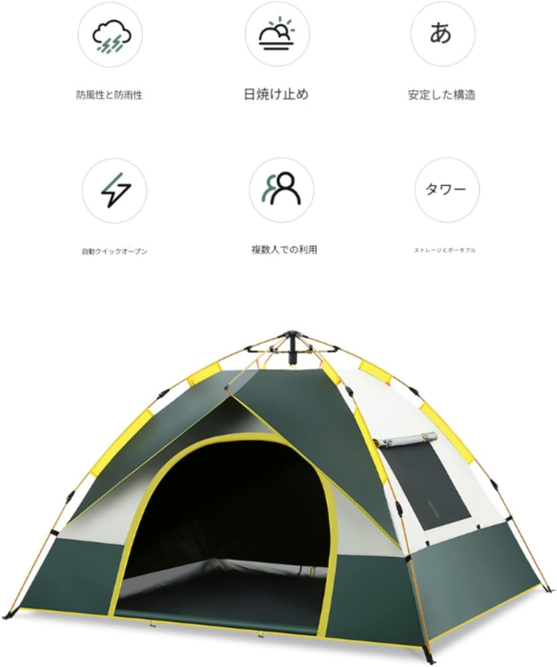 Ghbunuz アウトドアキャンプテント、荒野テント、ファミリー