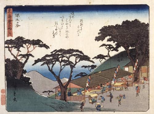 Affiches d'Art Totsuka Hiroshige sur toile de lin premium SERENDIPITP 60x90cm