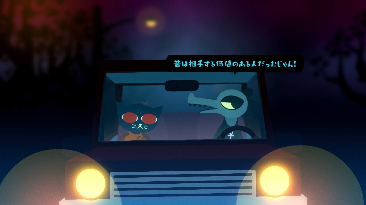 Amazon.co.jp: ナイト・イン・ザ・ウッズ (Night in the Woods