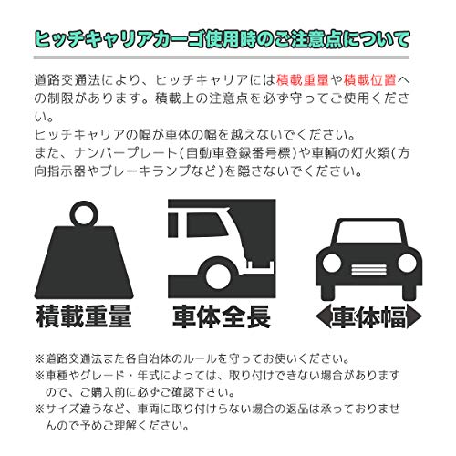 Amazon.co.jp: ヒッチキャリアカーゴ アルミ 折りたたみ式 耐荷重約 