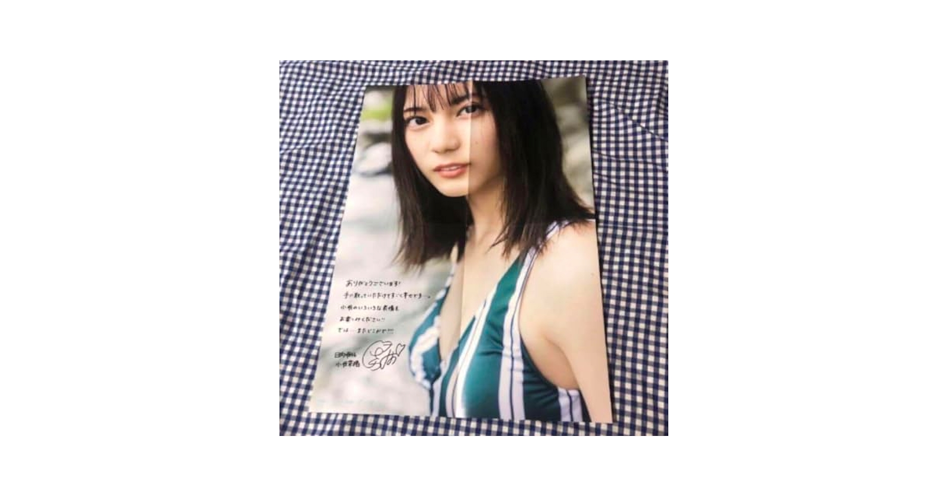 Amazon.co.jp: 小坂菜緒 写真集 君は誰 showroom 限定 ポスター