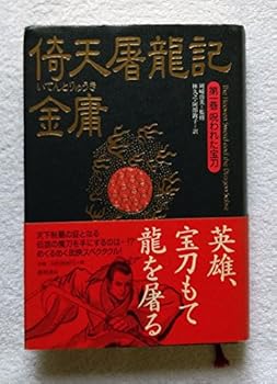 Tankobon Hardcover ?????<1>?????? (???????) Book