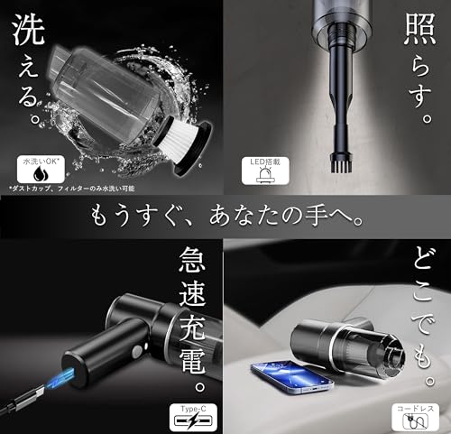 Swifswee ハンディクリーナー コードレス 強力吸引 carcleaner-dryer-black-f の商品画像 6