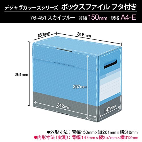 Amazon.co.jp: PLUS: ボックスファイル