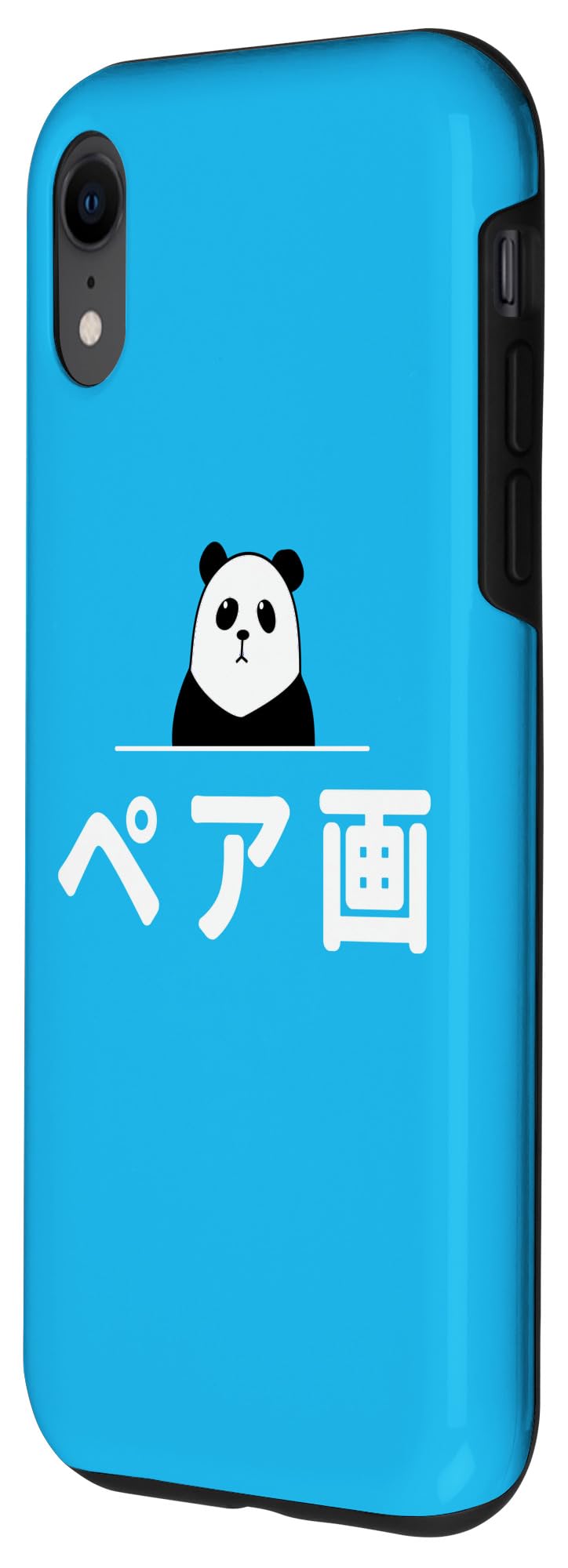Amazon.co.jp: iPhone XR 面白い 「ペア画」おもしろギャグ-ジョーク