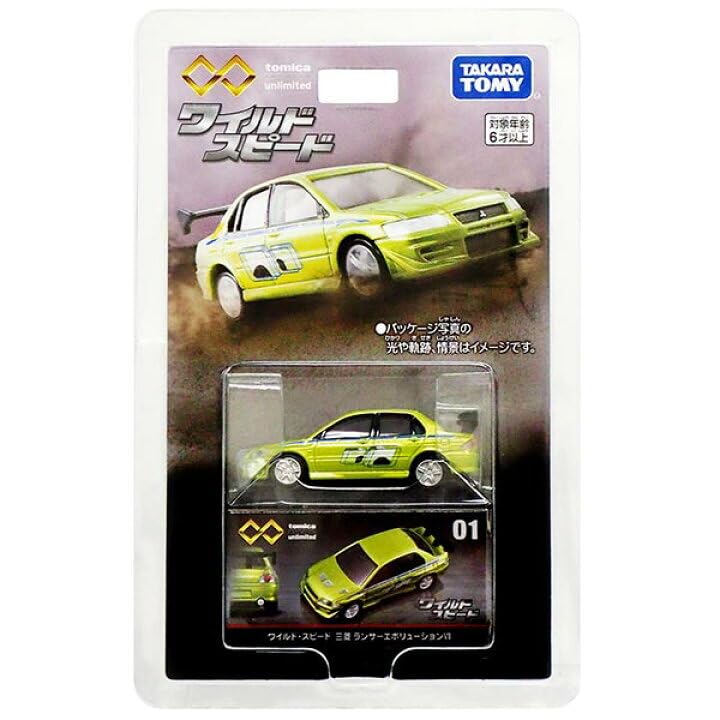 トミカプレミアム 絶版・入手困難 モール限定6種 レパード RX-7