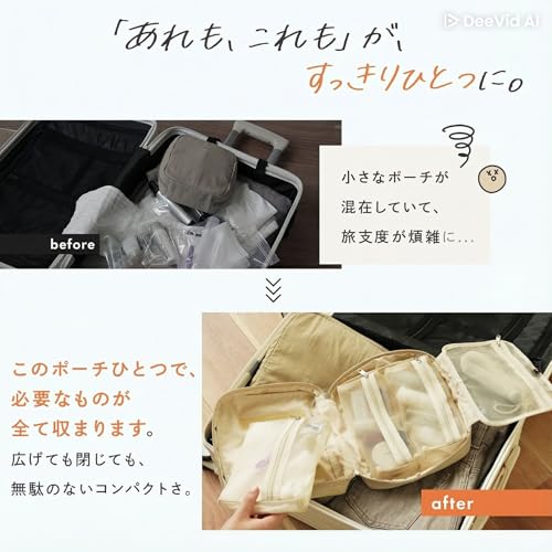 atRise トラベルポーチ 吊り下げタイプ