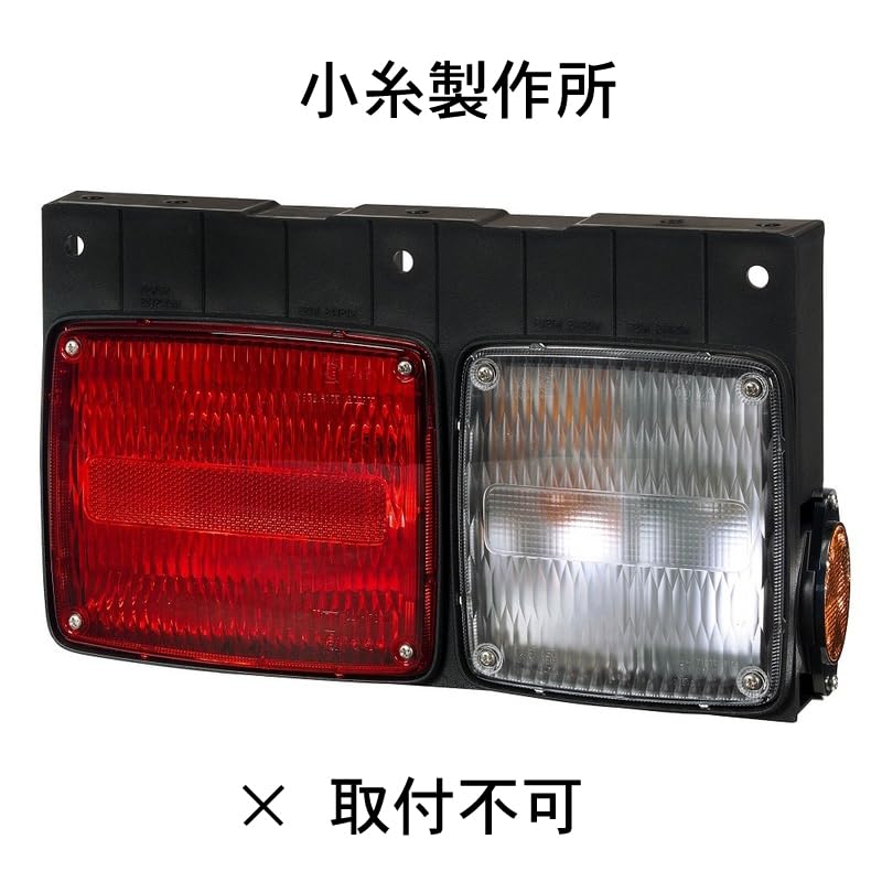 値下げ！本物自衛隊車両のブラックテールライト一式です！ジャンク品！！ 値下げ！本物自衛隊車両のブラックテールライト一式です