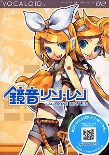 鏡音リン・レン KAGAMINE・ RIN/LEN VOCALOID 02 Amazon.com: Vocaloid2 Character Vocal Series 02: Kagamine Rin/Len