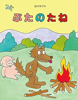 JP Oversized ????? [Japanese] Book