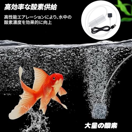 BOJIDO エアーポンプ 酸素エアーポンプ usb給電式 ミニエアレーションポンプ 酸素ポンプ 金魚 観賞魚 水槽 釣り用 酸素供給 軽量 静音 ポータブル の商品画像 4
