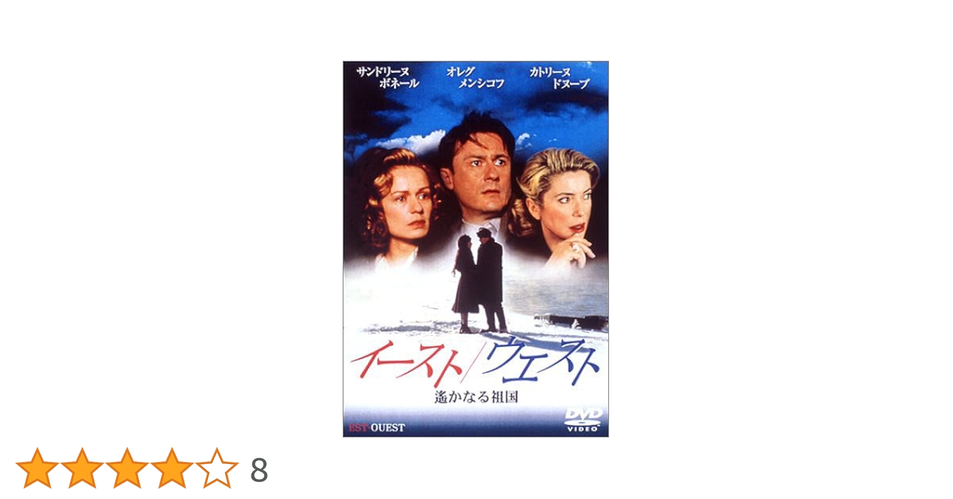 洋画・外国映画 woodbell コービン・バーンセン主演】クラッシャー／大津波 | 宅配DVD
