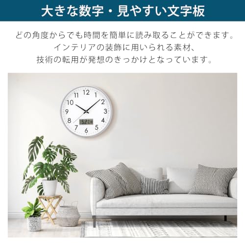 Lightess 掛け時計 壁掛け 電波時計 静音 アナログ 日付 カレンダー 曜日 連続秒針 大数字 見やすい 夜間秒針停止 直径30cm ダブルポイント おしゃれ インテリア (シルバー) [4]