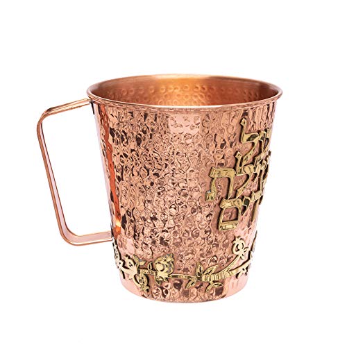 Vaso de mano cobre para lavado Yair Emanuel miniatura 3