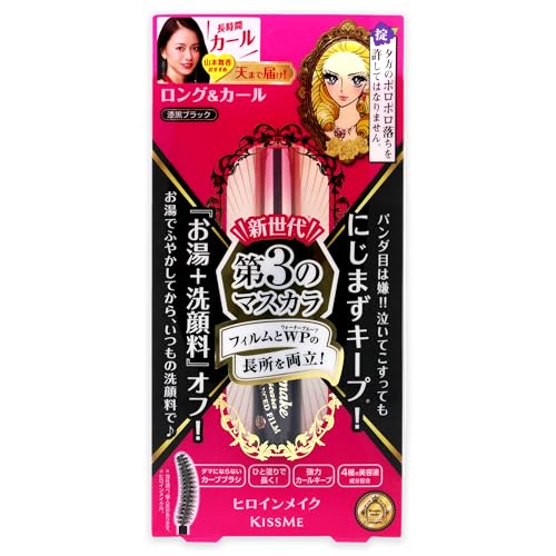 Japan Beauty - Heroine Makeup SP Long & Curl Mascara Advanced film 01 jet black 6g *AF27* by Heroine Makeup