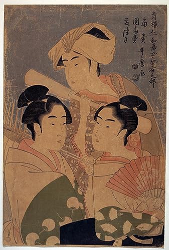 Tableau portrait de Tomimoto Toyohina par Kitagawa Utamaro impression sur toile 60x90cm