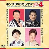 �L���ODVD�J���I�PHit4