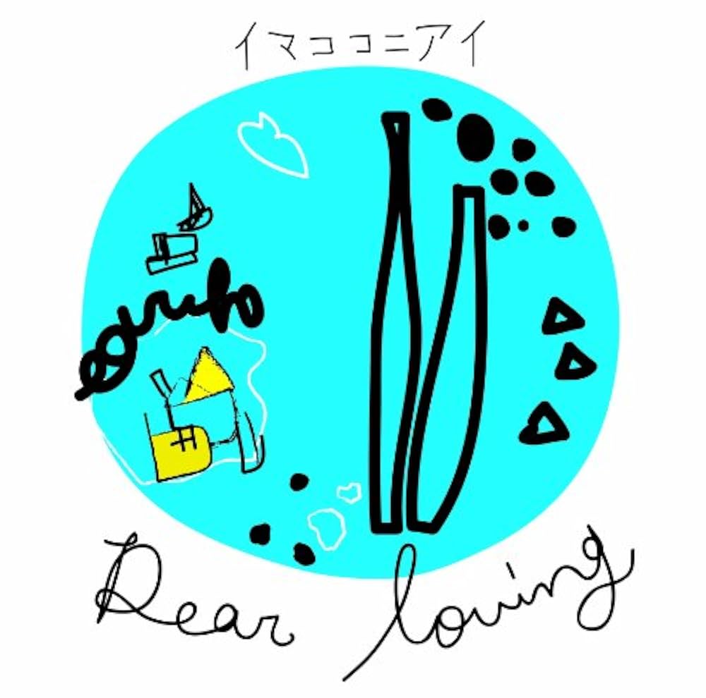 ディアラヴィ　　DearLoving  会報　ポジポックラブ ディアラヴィ DearLoving 会報 ポジポックラブ ディアラヴィ