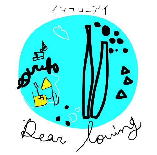 ディアラヴィ　　DearLoving  会報　ポジポックラブ ディアラヴィ DearLoving 会報 ポジポックラブ MASA☆@Dear