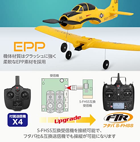 T-28C Trojan。在庫1点 U99飛行機 XK A210 T-28 Trojan 3D-6Gジャイロ搭載 | ホビーショップ