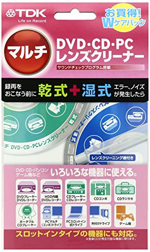 DVD/CD Leans Cleaner with Voice & Music Instruction