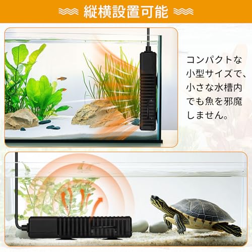 hygger 水槽ヒーター 50W の商品画像 5