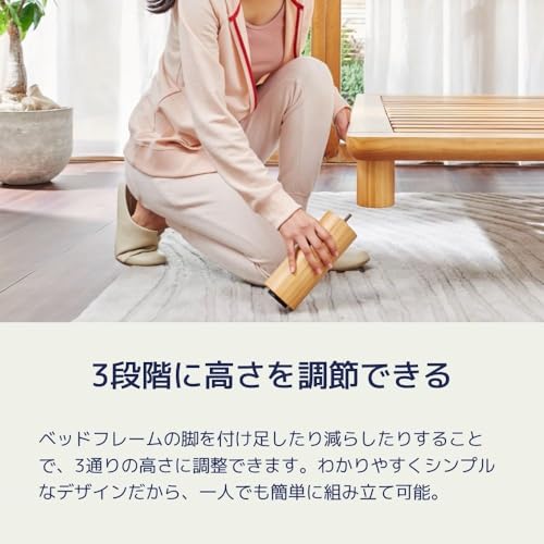 koala すのこベッド セミダブル 【MIRAIKUSTOM ミライカスタムベッドフレーム】 の商品画像 3