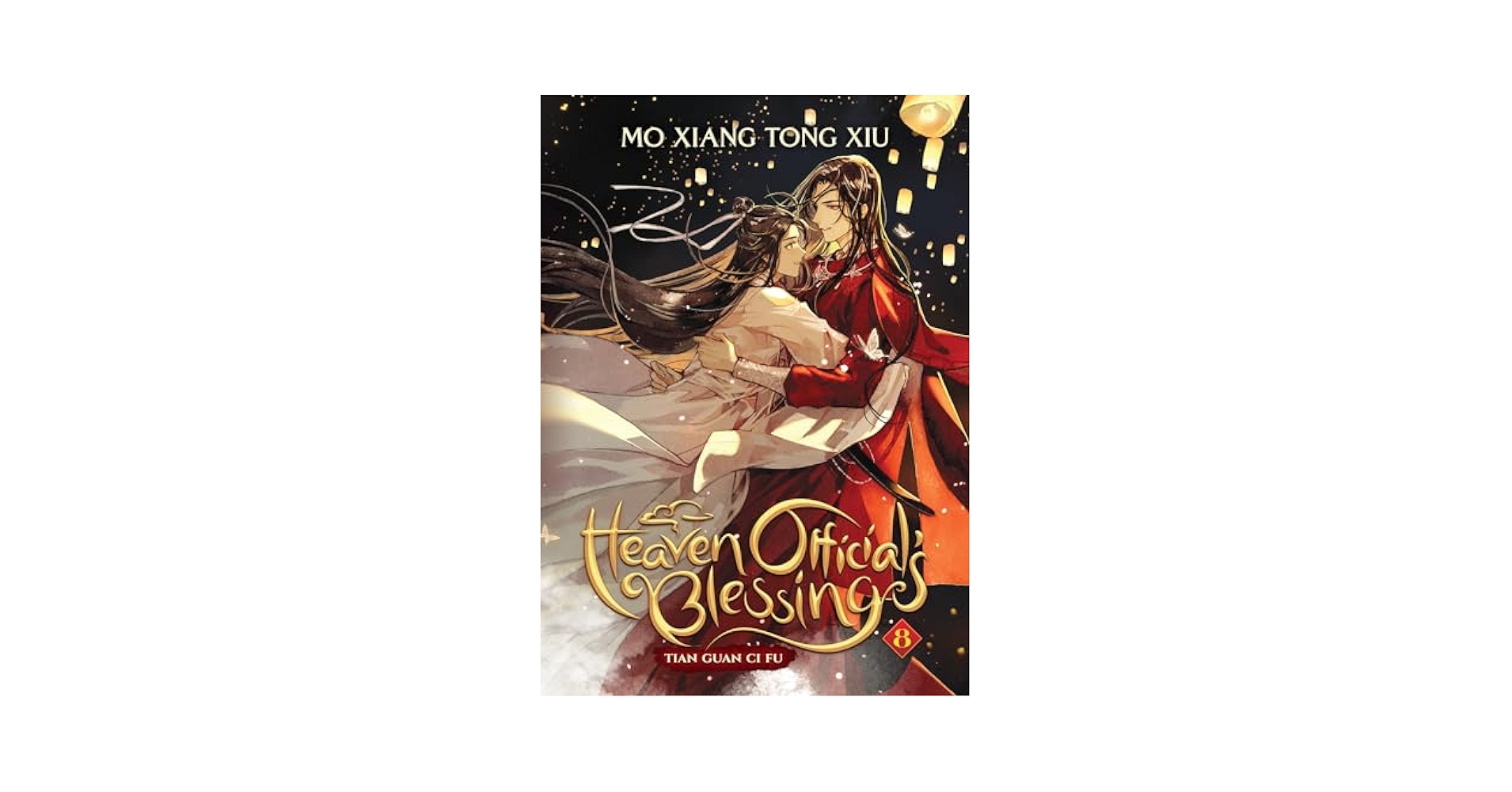 天官賜福 Heaven Official's Blessing 2~8巻 Heaven Official's Blessing (dotcom)