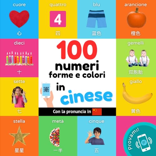 100 numeri, forme e colori in cinese: Libro illustrato bilingue per bambini: Italiano / cinese con pronuncia (Imparare il cinese) (Italian Edition)
