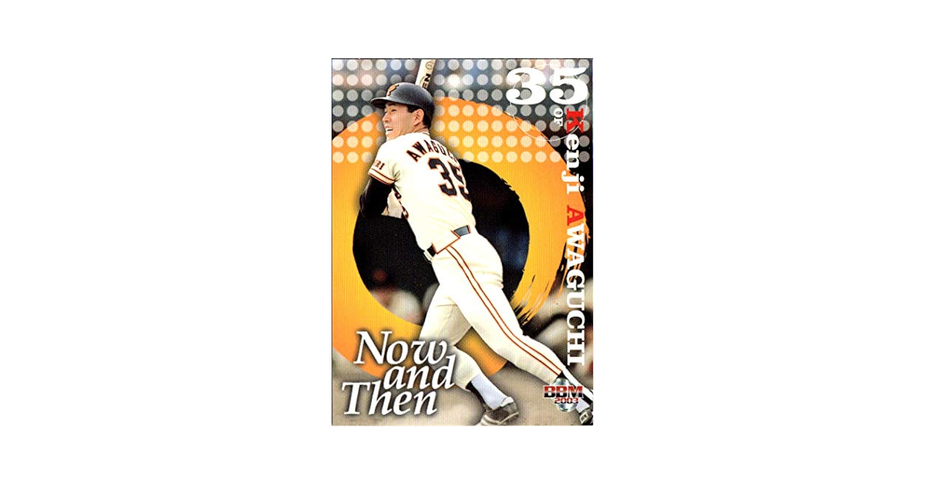 読売ジャイアンツアルバム1998 読売ジャイアンツアルバム1998