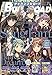 【限定描き下ろしイラスト付きデジタル版】 月刊ブシロード 2021年7月号 [雑誌]