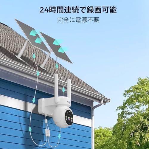 undefined 【24時間連続録画可能・電源不要】Hiseeu ソーラーパネルカメラ セット 12インチLCD液晶モニタ一体型NVR 8000mAh 遠隔監視 防水等級ip65 AI動体検知 屋内/屋外 セキュリティ 防犯カメラ 常時録画可能 2.4gのルーターに対応可能 (400万画素カメラ2台+12イン液晶一体型NVR+1TB HDD内蔵) の商品画像 1