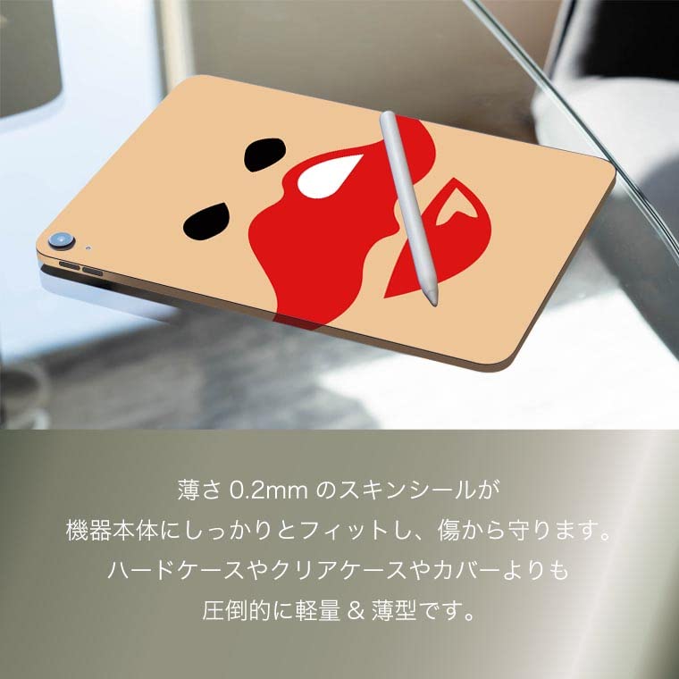 Amazon.co.jp: iPad Air 用 スキンシール 第5世代(2022) 第4世代(2020