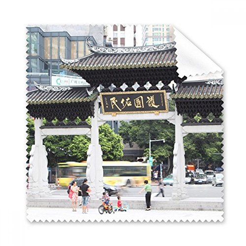 Cadeau tissu lunettes motif chinois idéal pour passionnés de photographie