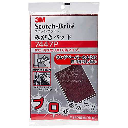 3M スコッチブライト みがきパッド サビ・汚れ取り用 (万能タイプ) 7447Pのサムネイル