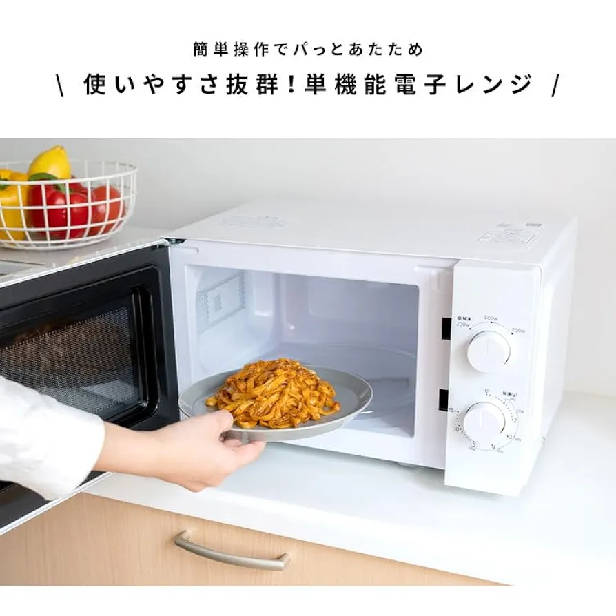 【未使用】◆ユアサプライムス フラット単機能レンジ　ＰＴＹ−ＲＦ１０１Ｃ（Ｋ） Amazon | ユアサプライムス フラット単機能レンジ PTY-RF101C (K