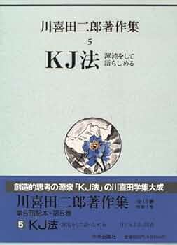 安田吉三郎著作集　全5巻　完結セット 安田吉三郎著作集 全5巻 完結セット 安田吉三郎著作集 全5巻