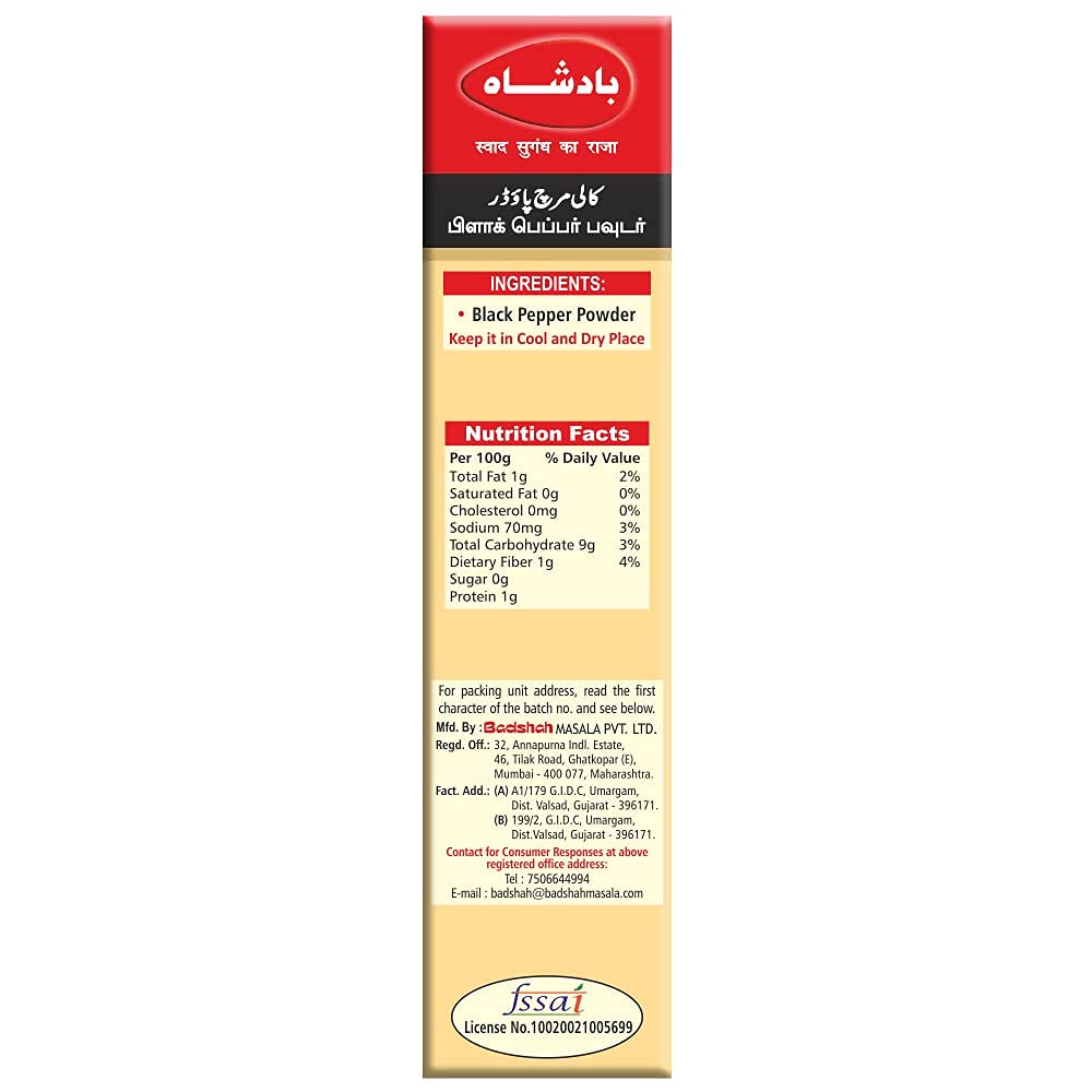 Badshah Black Pepper Powder 100 Gm - Image 2 thumbnail