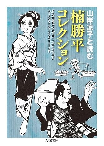山岸凉子 先生 単行本15冊セット 漫画コミック【山岸涼子全集15冊セット】山岸涼子☆角川書店