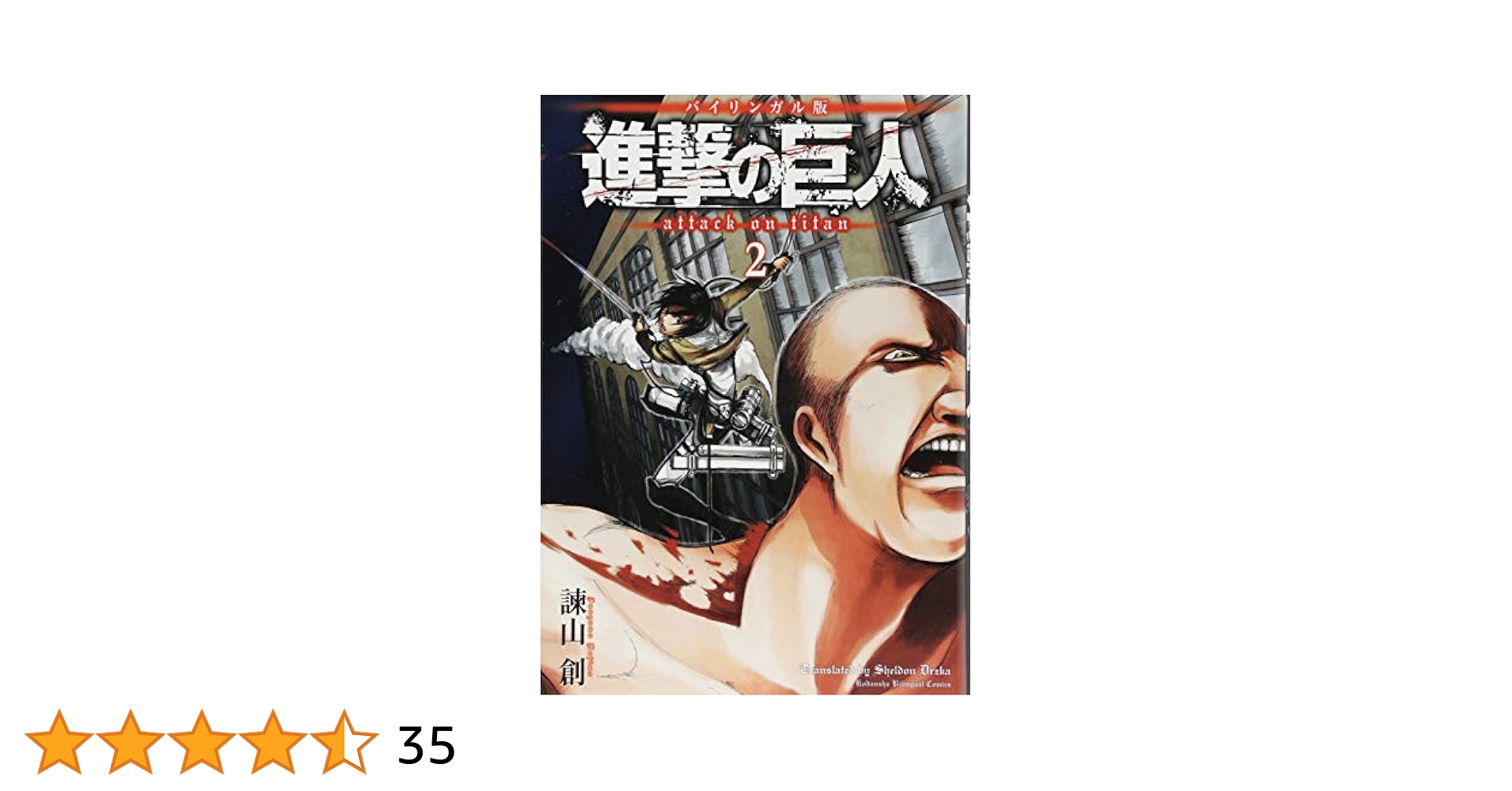 講談社 - 進撃の巨人 全巻セット 関連本2冊 講談社 - レア本あり 進撃の巨人 全巻セット&悔いなき選択2冊+