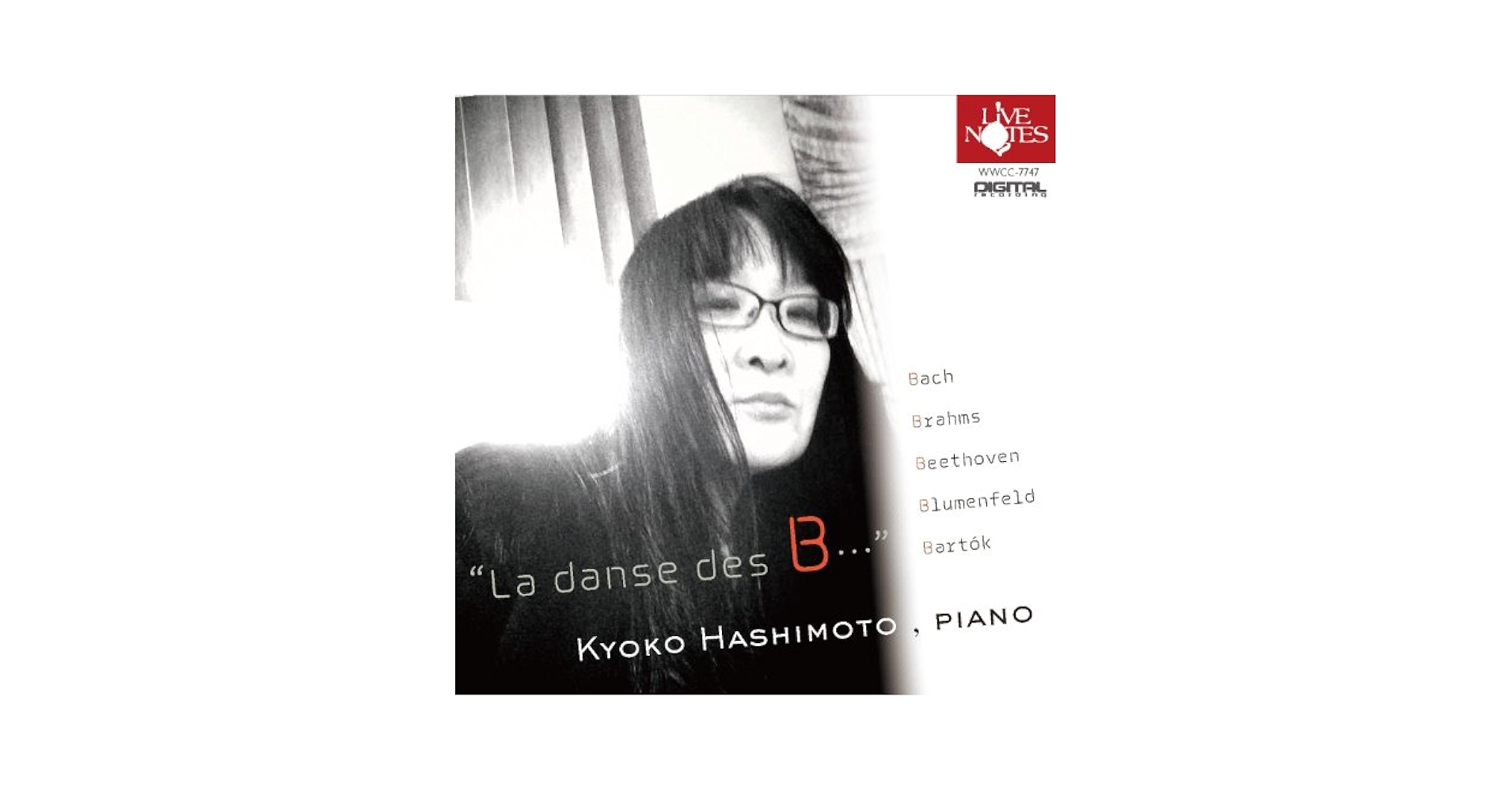 橋本京子 4大B プラス ブルメンフェルドによる舞曲集 [CD] Amazon.co.jp: 橋本京子 4大B プラス ブルメンフェルドによる