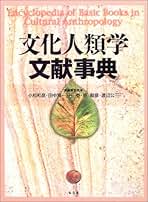Amazon.com: Kazuhiko Komatsu: Books
