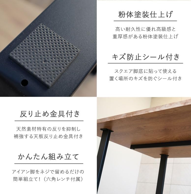 デポス コンフォ ダイニングテーブル 長方形 【クレスト】 木目調 ブラウン