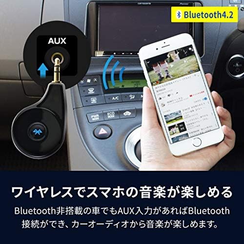 Amazon Co Jp Bluemusic Bluetooth ブルートゥース オーディオ レシーバー Aux 受信機 高音質 ワイヤレス 車 室内 3 5mm ステレオ 出力 Iphone Android スマホ タブレット Mp3 対応 家電 カメラ