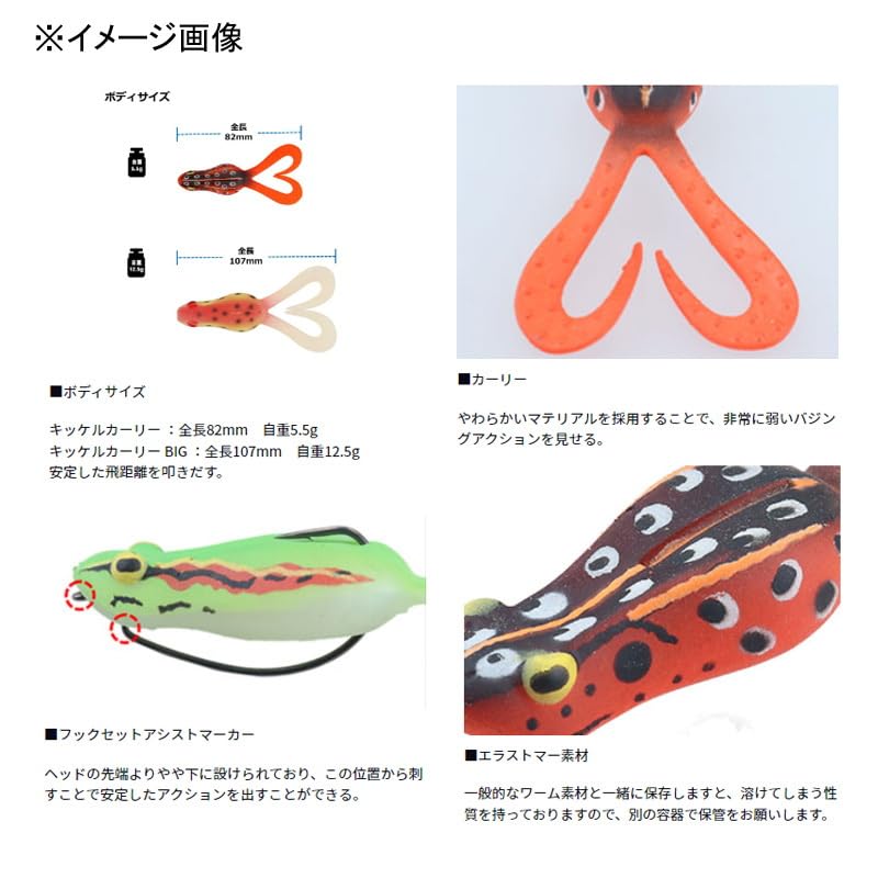Amazon | ダイワ(DAIWA) バスワーム キッケルカーリーBIG クリアトード