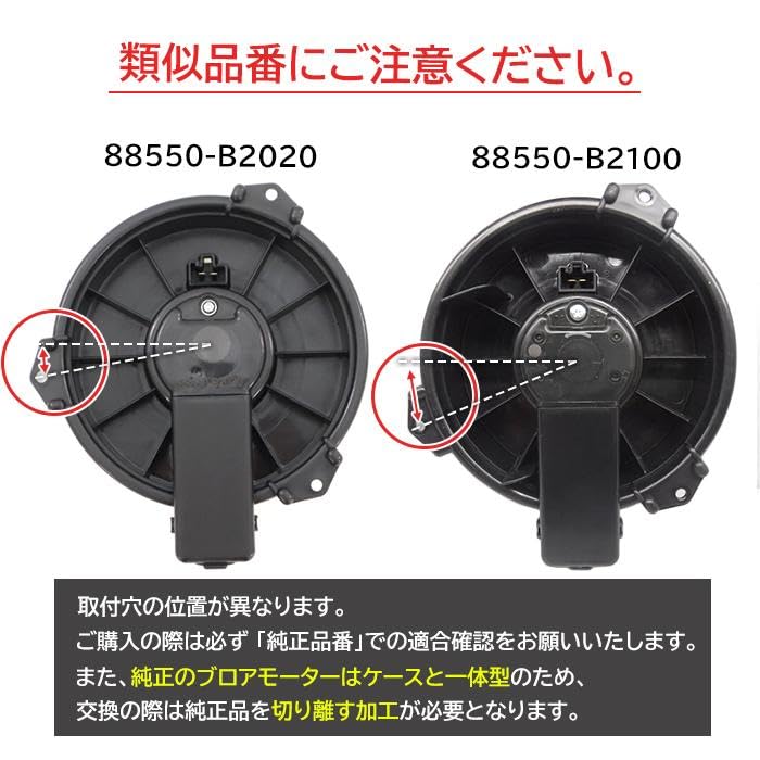 ふゆきさま専用 Amazon.co.jp: ［エムズ部品］ ブロアモーター ブロアファン